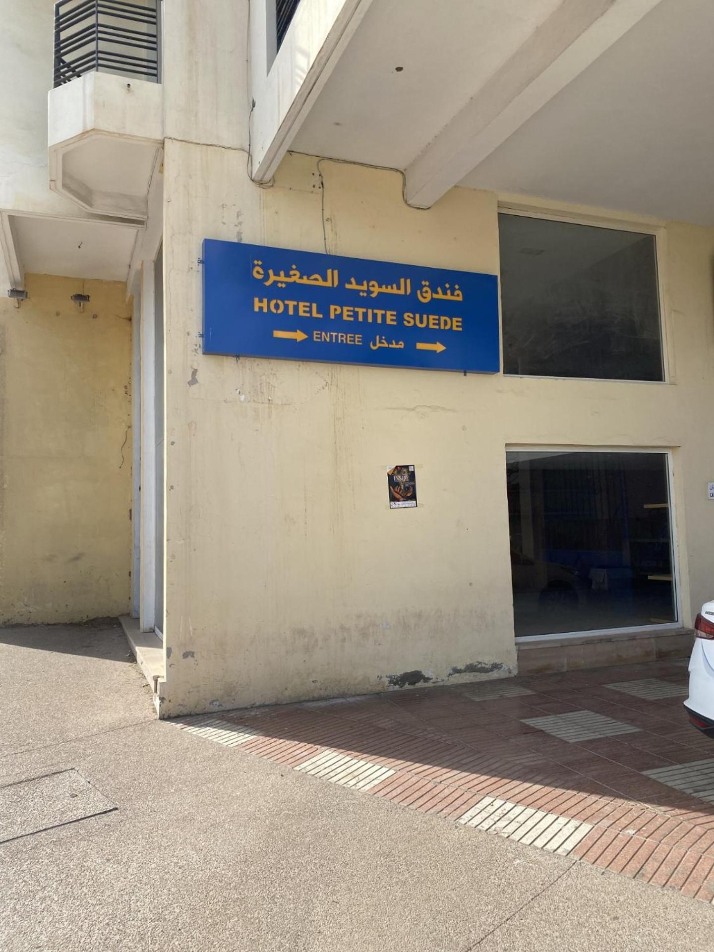 Hotel Petite Suede Agadir Exterior photo